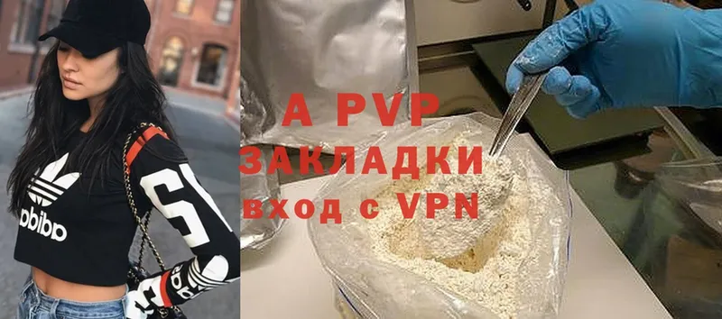 Alpha PVP СК КРИС Белокуриха